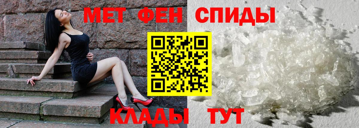 Амфетамин  Амфетамин Premium  Вход с VPN  Владимир 