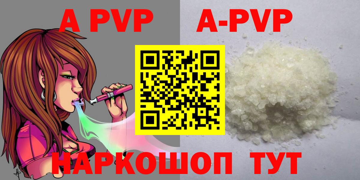 Alfa_PVP VHQ Владимир