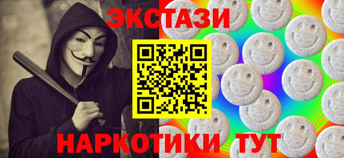 Владимир  ЭКСТАЗИ mix  Вход с VPN  Экстази DUBAI 