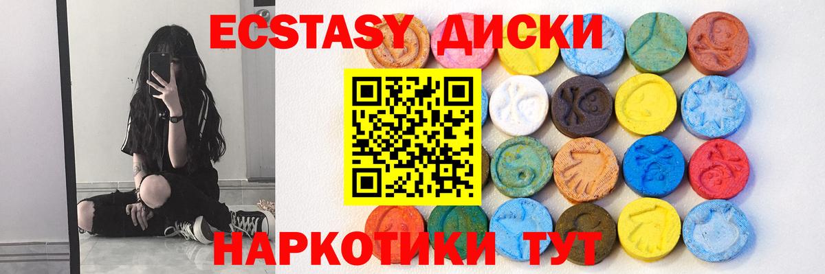 ЭКСТАЗИ 99% Владимир