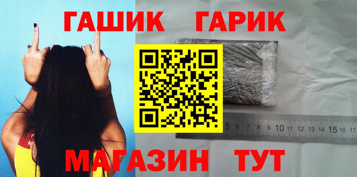 ГАШ AMNESIA HAZE  Вход с VPN  купить  цена  Гашиш VHQ  Владимир  ГАШ 