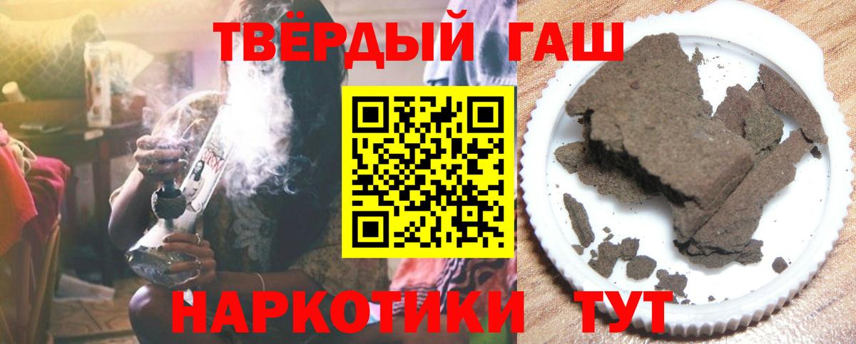 Гашиш хэш Владимир