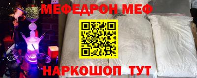 альфа пвп Малоярославец