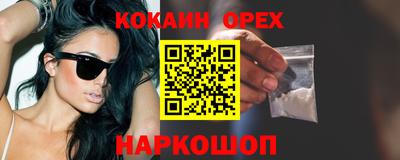твердый Мариинск