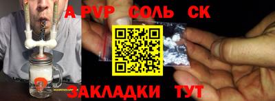 твердый Мариинск
