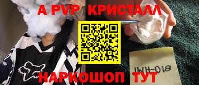твердый Мариинск