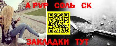 альфа пвп Малоярославец