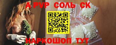 твердый Мариинск