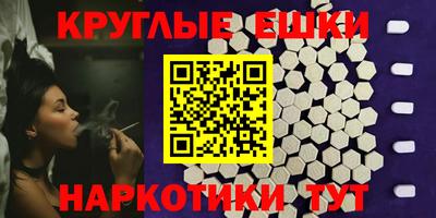 альфа пвп Малоярославец