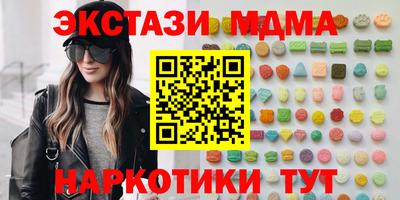 альфа пвп Малоярославец