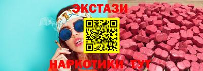 ГАЛЛЮЦИНОГЕННЫЕ ГРИБЫ Малгобек