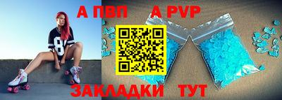 твердый Мариинск