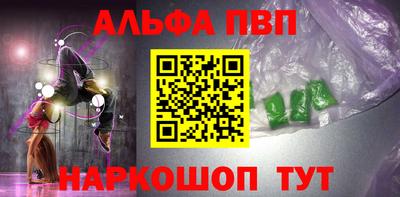 твердый Мариинск