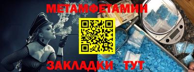 альфа пвп Малоярославец