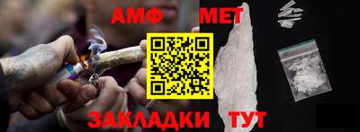 твердый Мариинск