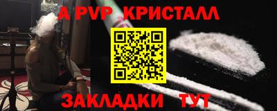 твердый Мариинск