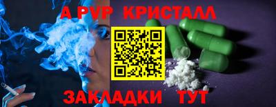 твердый Мариинск