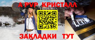 твердый Мариинск