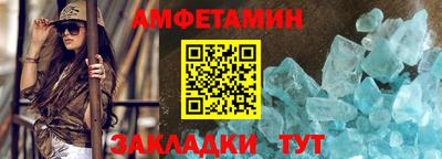твердый Мариинск
