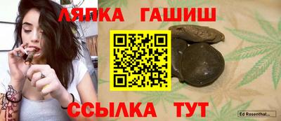 твердый Мариинск