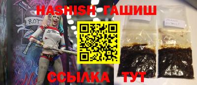 ГАЛЛЮЦИНОГЕННЫЕ ГРИБЫ Малгобек