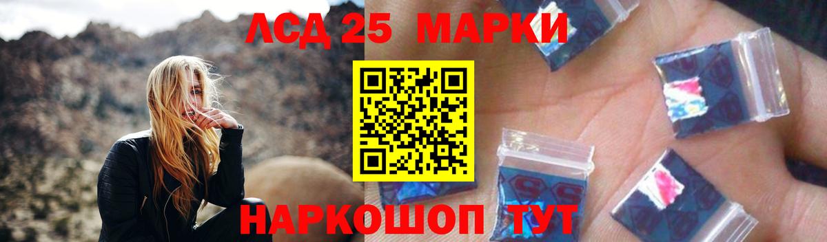 Лсд 25 экстази ecstasy  ЛСД экстази кислота  Вход с VPN  Владимир 