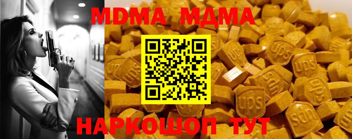 МДМА VHQ Владимир