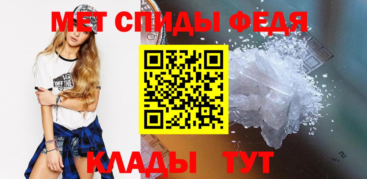 Владимир  Метамфетамин Декстрометамфетамин 99.9%  Вход с VPN 