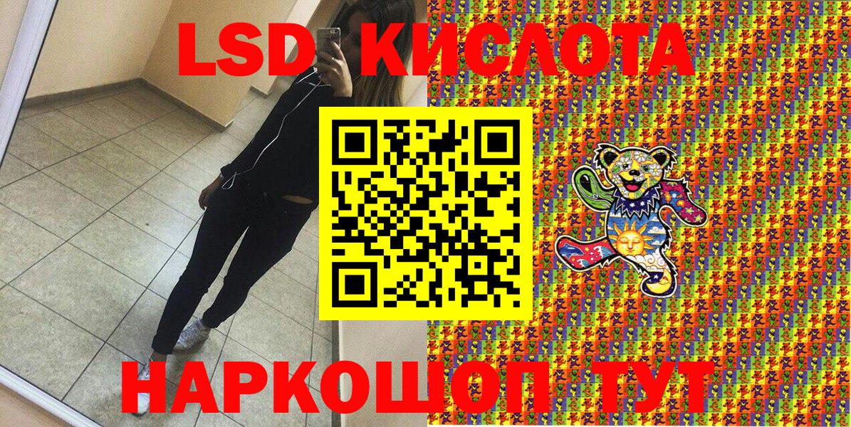 Наркотические марки 1,8мг Владимир