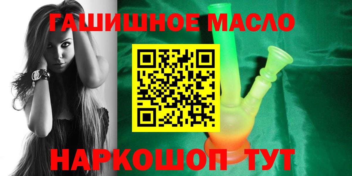 Дистиллят ТГК гашишное масло  Вход с VPN  ТГК Wax  купить наркотик  Владимир 