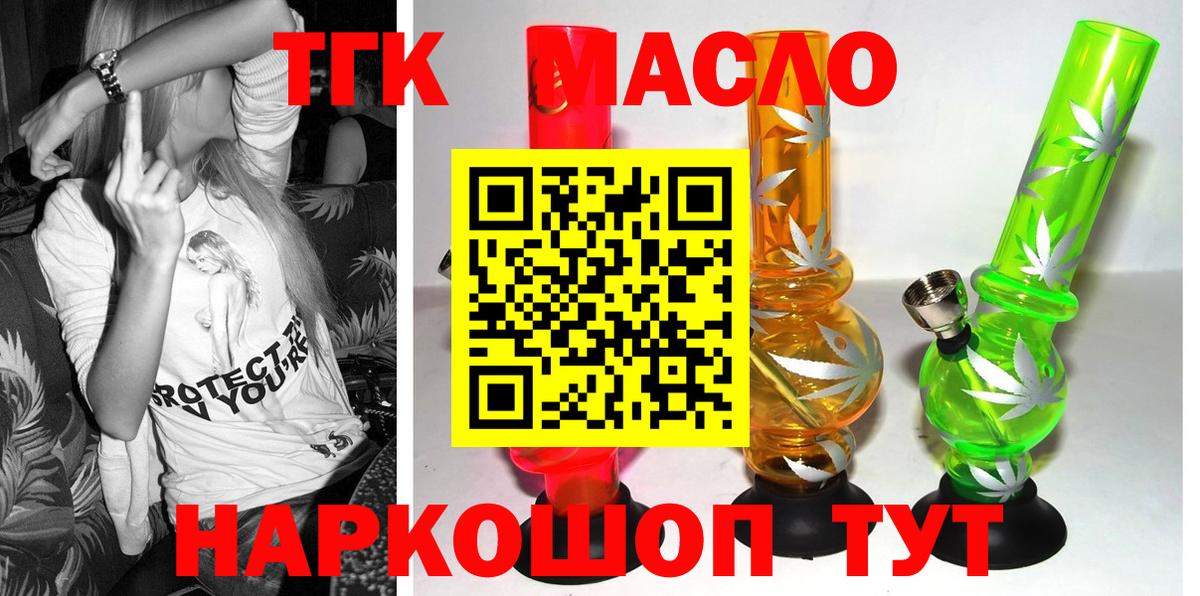 ТГК концентрат Владимир