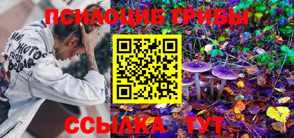 ЭКСТАЗИ  MDMA  АМФЕТАМИН кристаллы  ГАШИШ  Вход с VPN  Владимир  Cocaine  Марихуана  МЕФ  
