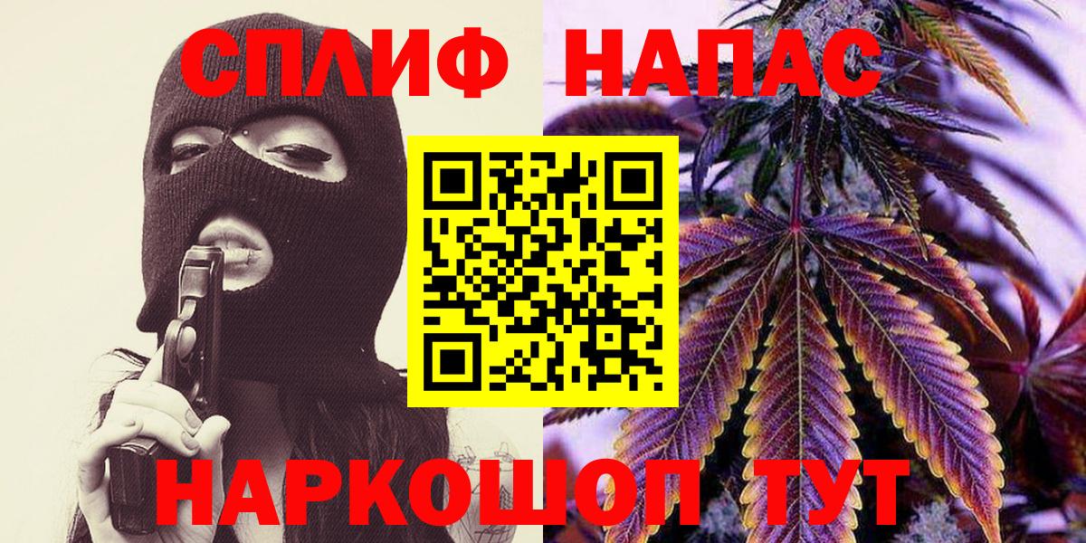 МАРИХУАНА Ganja  Конопля MAZAR  Бошки марихуана SATIVA & INDICA  Вход с VPN  Владимир 
